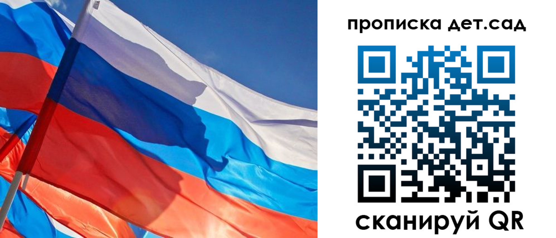 прописка для военкомата в Семилуках