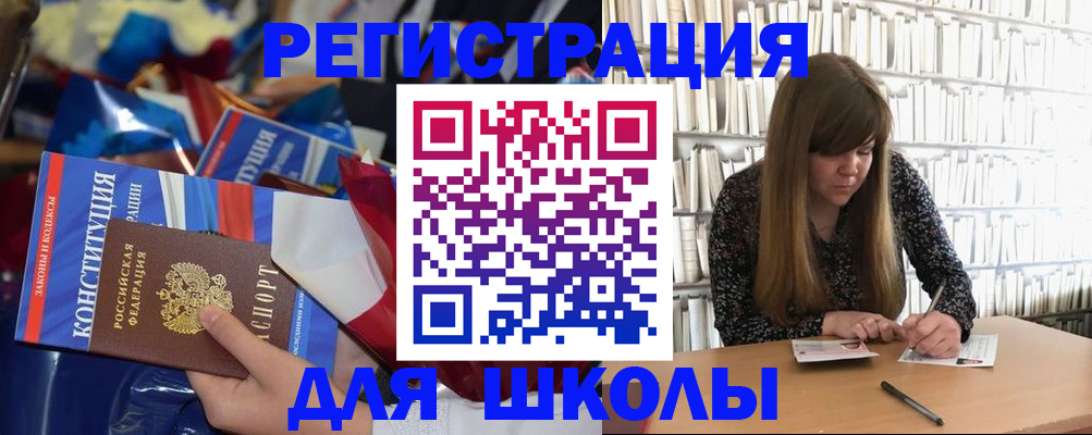 временная регистрация надежно в Семилуках