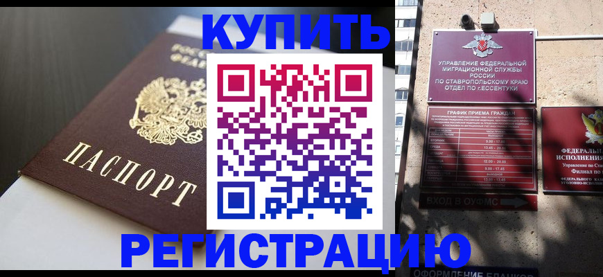 найти адрес прописки в Семилуках